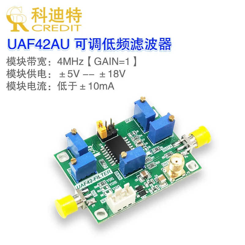 

UAF42Высокопроходной, нижний, полосовой фильтр, модуль активного фильтра, фильтр нижних частот, регулируемый фильтр