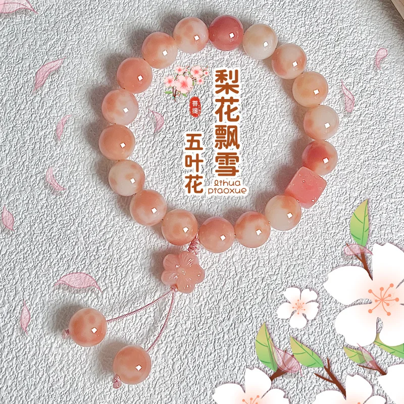 Natural Pear Flower Snow Beads Bodhi Root Bracelet Student Plate Play Winding Finger Soft Buddha Beads Wen Play Hand String Gift