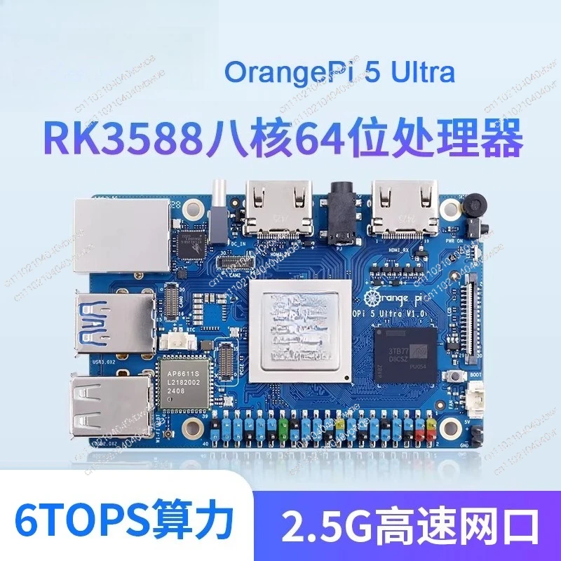 

OrangePi5 Ultra с основным чипом Rockchip RK3588, восьмиядерный процессор, LPDDR5, многофункциональный