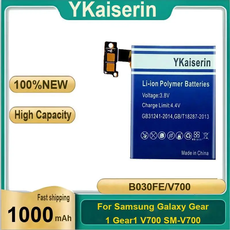 

1000 мАч B030FE V700 Батарея для часов долговечная для Samsung Galaxy Gear 1 Gear1 SM-V700 Прочная