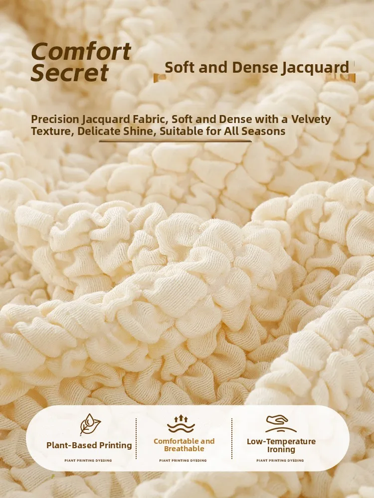 

Универсальный чехол для дивана, новинка 2025 года, Wabi-Sabi Cr Sle, эластичный защитный чехол для ленивого дивана, домашний декор