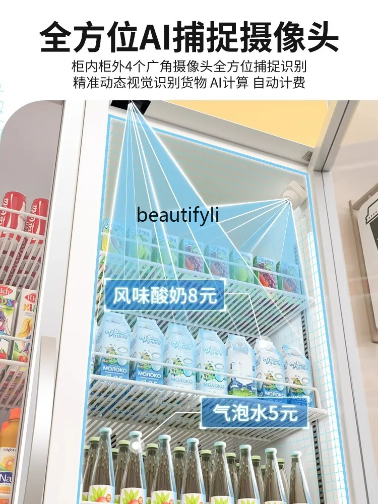 Vending Machine Unmanned Scanning Code Closing Settlement Beverage Vending Machine Closing Vending Machine Smart Door Opening