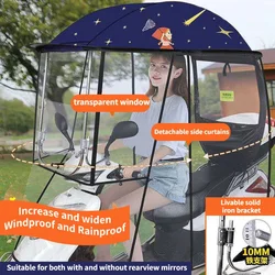 2024 Fully Enclosed Canopy Detachable Electric Vehicle Sunshade Umbrella Motorcycle Rain Cover Metal Bracket Thickened Canopy