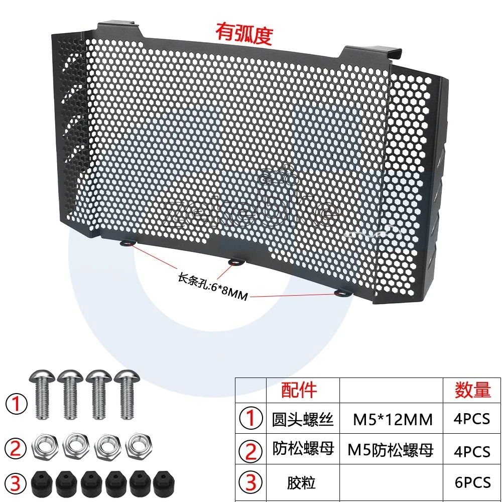 For KTM 790 DUKE 790 DUKE790 790Duke 2026 2027 2028 Motorcycle Accessorie CNC Aluminum Radiator Guard Protection Grille Cover view 6