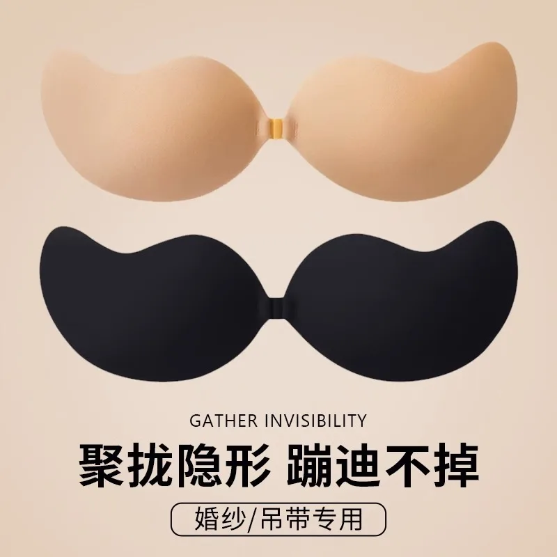 

New Women Invisible Strapless Adhesive Stick Bra Strapless Push Up Lingerie Seamless Silicone Nipple Covers Bralette Underwear