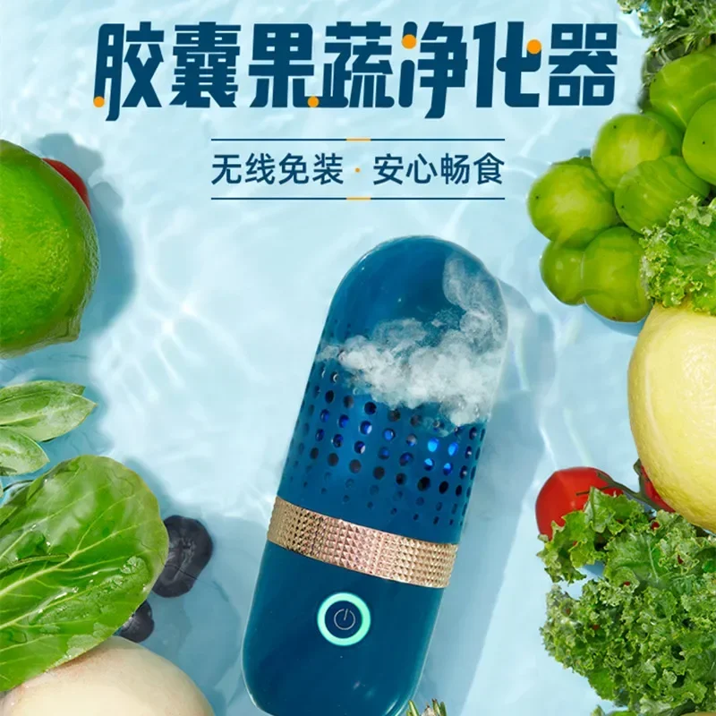 

Vegetable Washing Machine Household Capsule Food Automatic Machine Wireless Pesticide Purifier for Fruit Wireless Portable