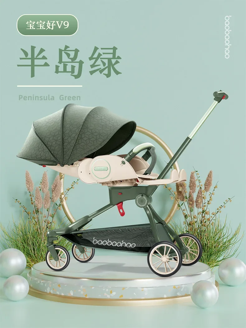 Lightweight Foldable Baby Stroller, Easy to Sit, Easy to Sit, Easy to Sit, V9 Baby Stroller, Magical Tool