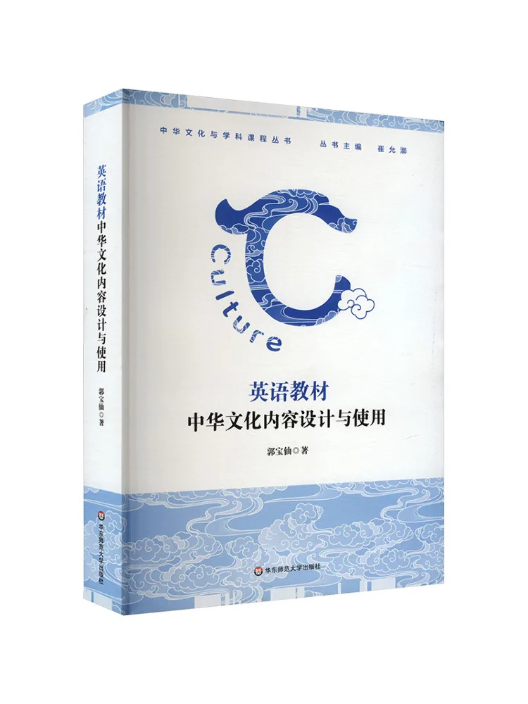 

Книга — Winshare: Дизайн и использование культурного контента в английском языке