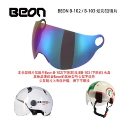 BEON official store B-110b Motorcycle helmet visor lens PC material helmet visor mirror helmet lens
