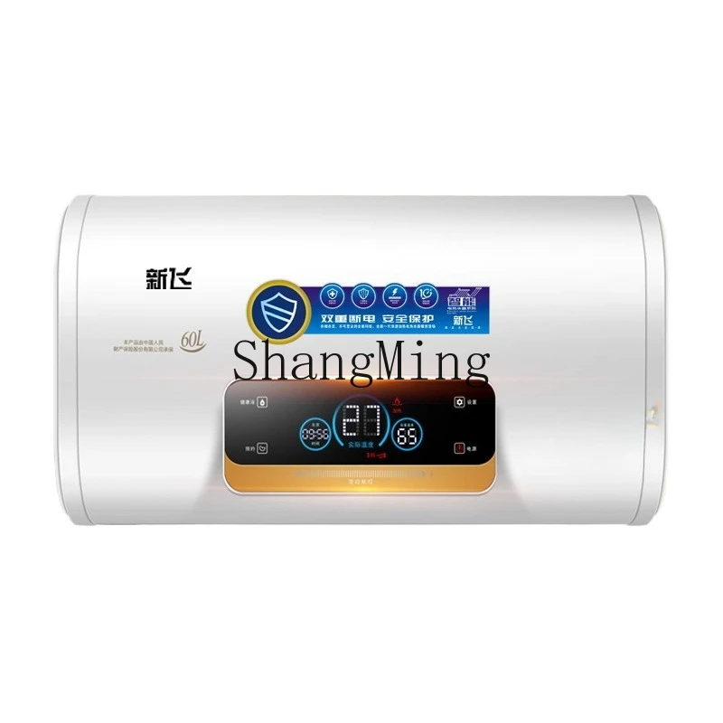 ZYY 電気温水器 貯湯式 急速加熱風呂 40L50L60L80Lリットル