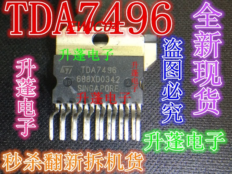 

5 шт., Оригинальные запасные части TDA7496