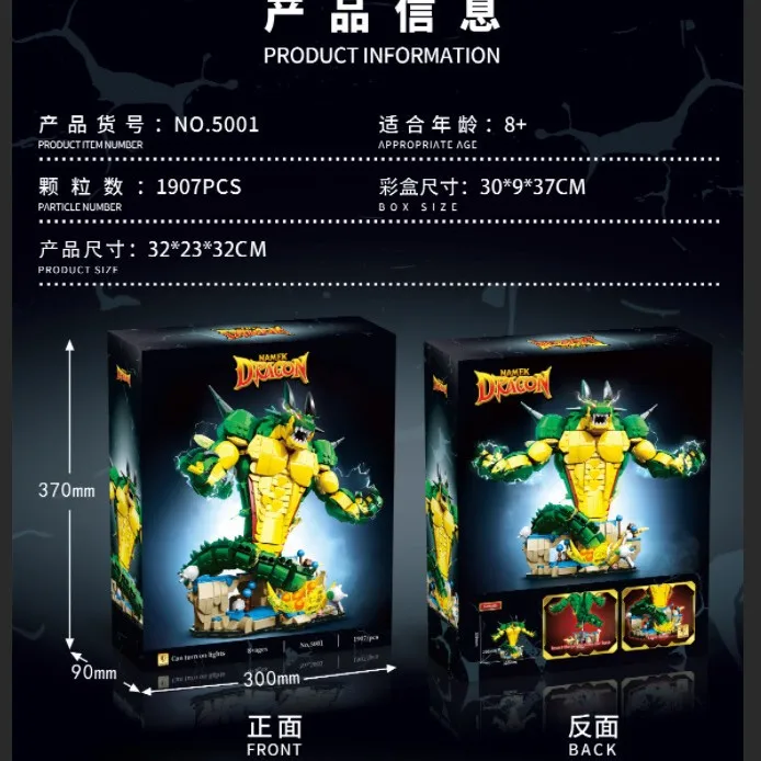 Na Meike Star Big Fat Divine Dragon Building Blocks Modello Adulti Da Collezione Idea Drago Kit di Costruzione Ornamento Regali Per Bambini Giocattoli