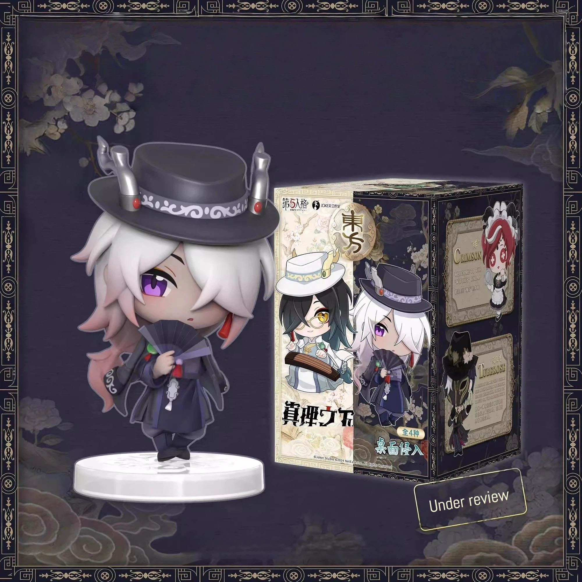 الأسطورية كيلين ميرشانت صندوق أعمى الشرقية الخيال الشكل الحقيقة تحت لعبة نمط تحصيل نموذج لمحبي أنيمي #6