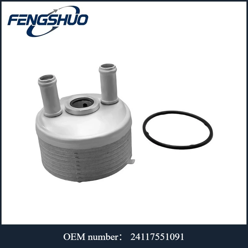 24117551091 - Engine Oil Cooler For MINI Clubman R55/Countryman R60/MINI R56/R57/R58/R59/Paceman R61