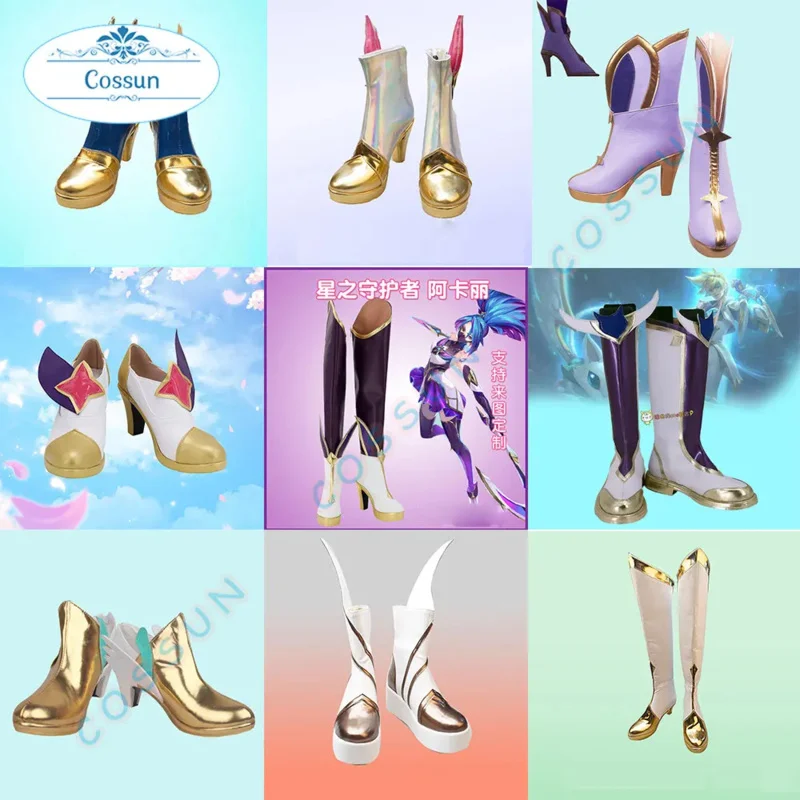 LOL star guardian cospaly shoes Sona/kai'sa/Akali/AHRI/Ezreal/Soraka/Seraphine/Gwen shoes boots women men costume game