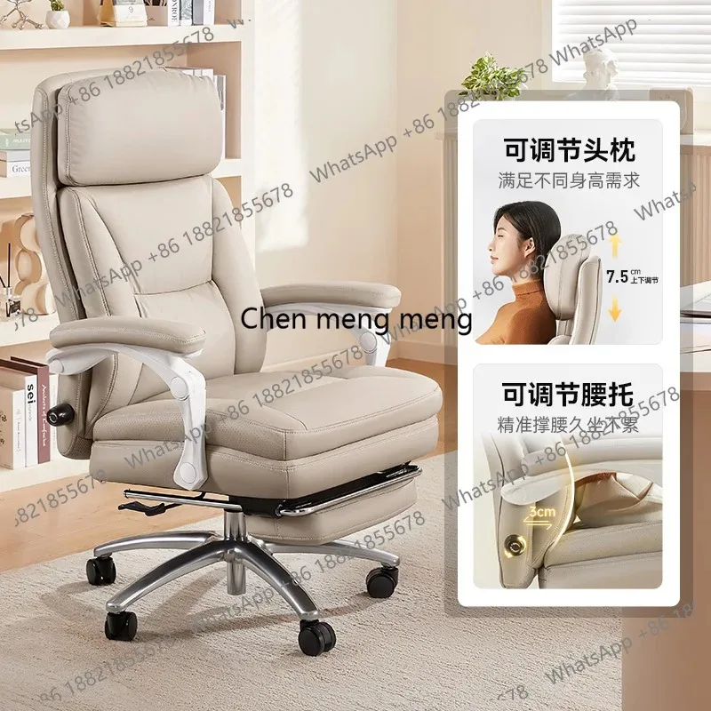 

RR Leather boss chair Comfortable sedentary ergonomic chair Computer, home reclining office chair