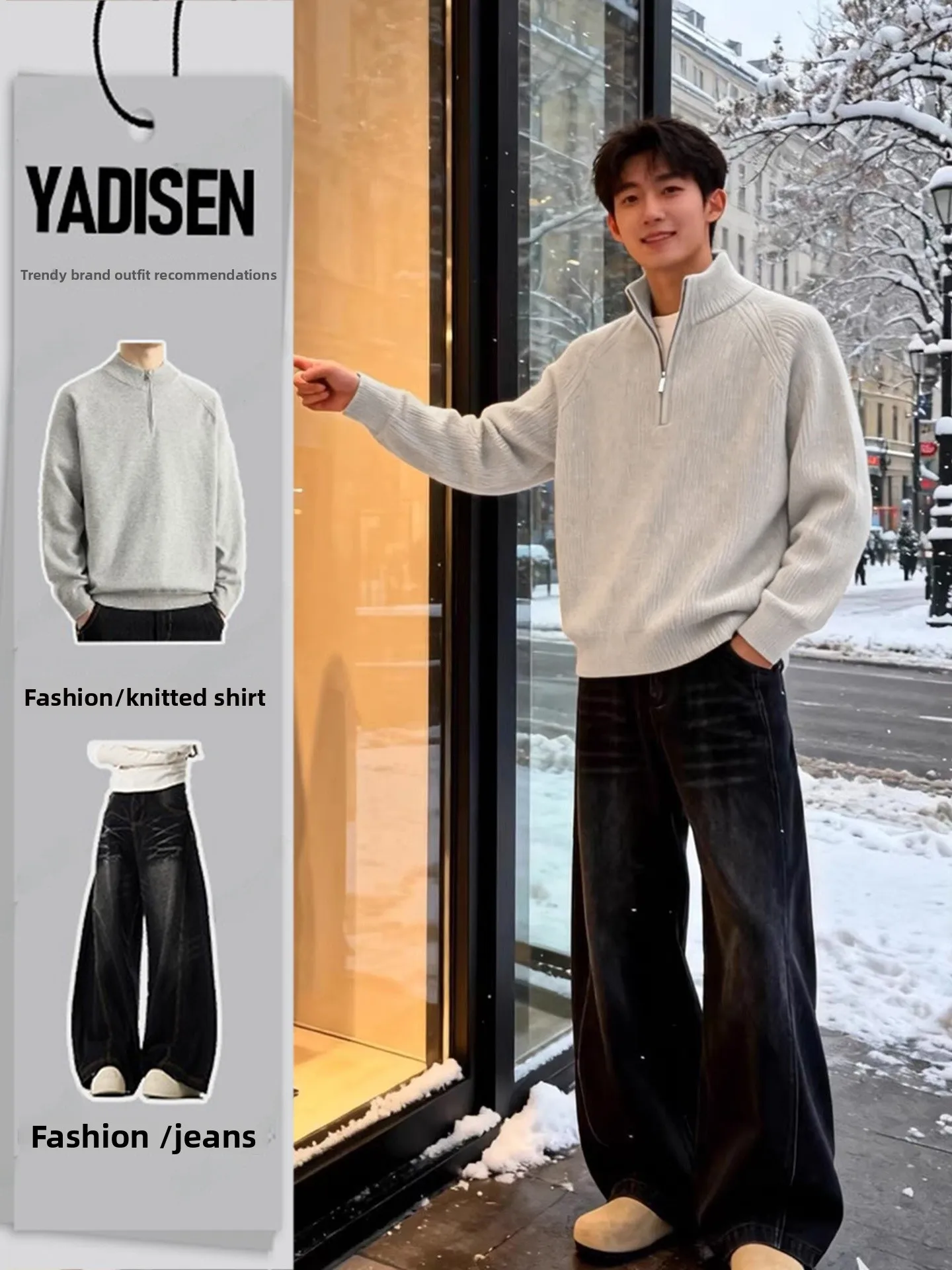 

Мужской свитер с воротником-стойкой на молнии, зимний повседневный вязаный топ для ношения под джинсы, полный комплект, плотный материал