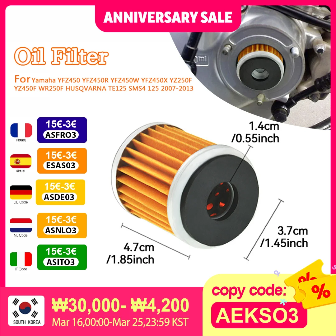 1Pcs Oil Filters Element Fuel Filter For Yamaha WR250F 450F WR250X 250R YZ250F YFZ450 YZF R125 125 YZ250 250F YZ450 YZ450F