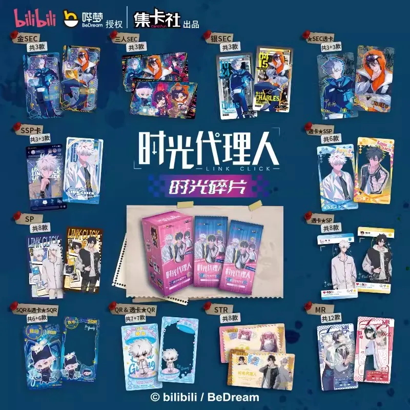تشنغ شياوشي ولو قوانغ لينك انقر فوق بطاقات تجميع شظايا الوقت المجسمة SSP SEC - تجارة أنيمي القابلة للجمع
