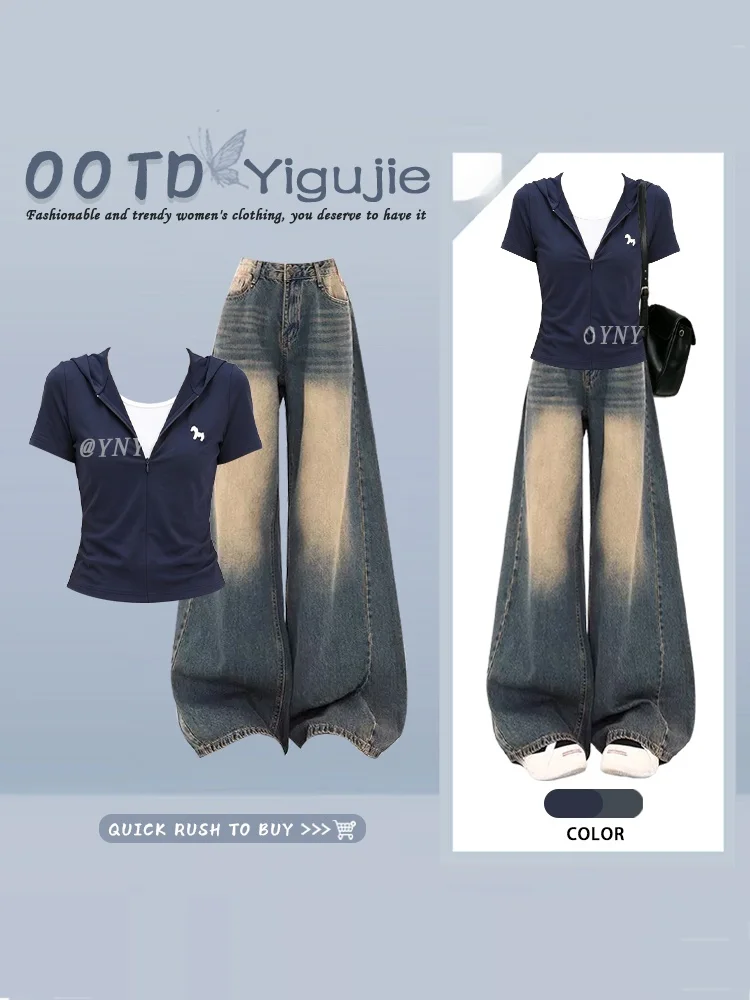 Sweet Cool Style Loose Leg Jeans Two-Piece Set Women's Short Sleeve Top And Bottoms Summer Casual Commute Outfit High Waist