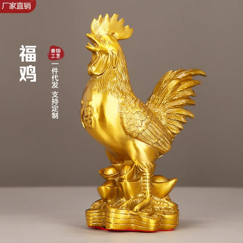 Brass Lucky Rooster…