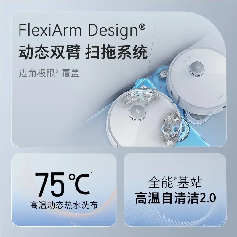 

Робот-пылесос Roborock P20 Pro, всасывание 18500PA, глобально совместимость, объединяет подметание, мытье полов