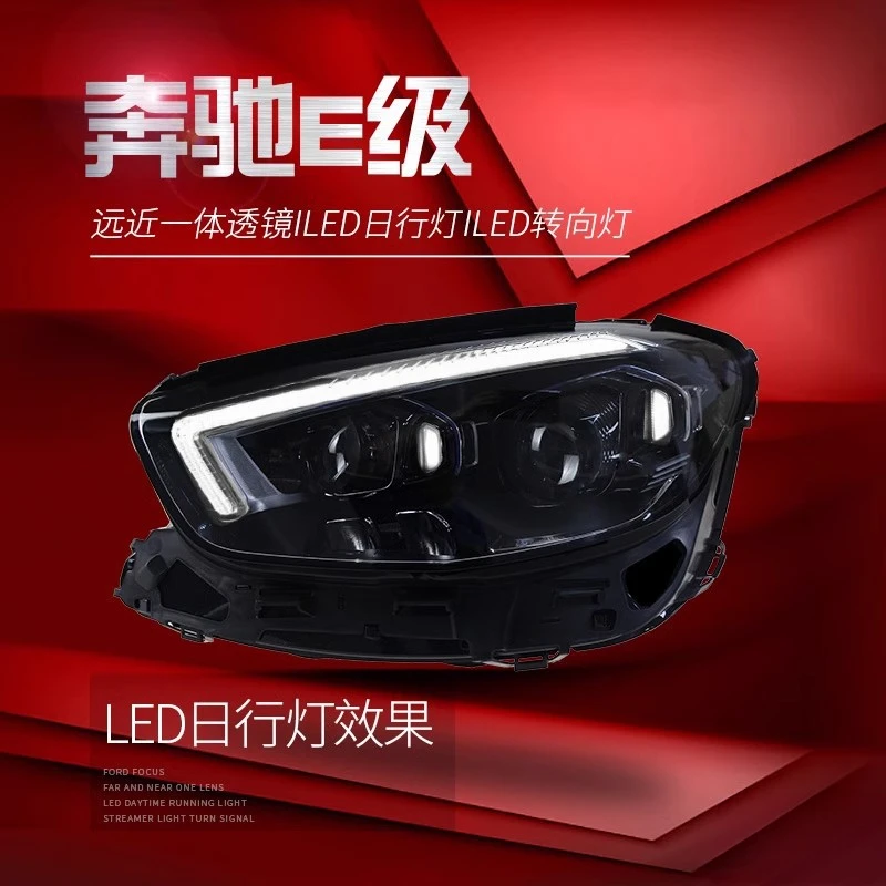 

Фара в сборе для Mercedes-Benz E-класса W213 (модель 2021 года), E260, E300, модифицированная, с высококачественными светодиодными ДХО и линзой