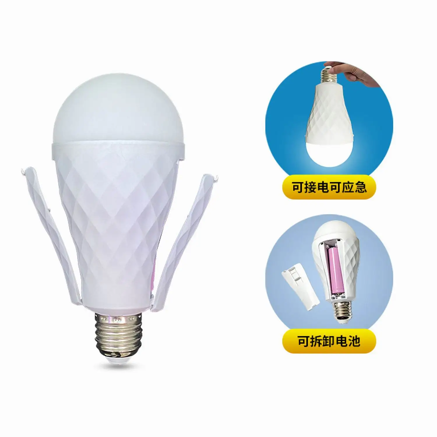 

LED Rechargeable Emergency Lights Removable Battery Portable Highlight Bulbs Home Outdoor E27 Lamp Head Touch Water Light Bulb