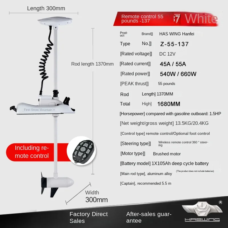 Hanfei-電気船外機モーター,ワイヤレスリモコン,55ポンド