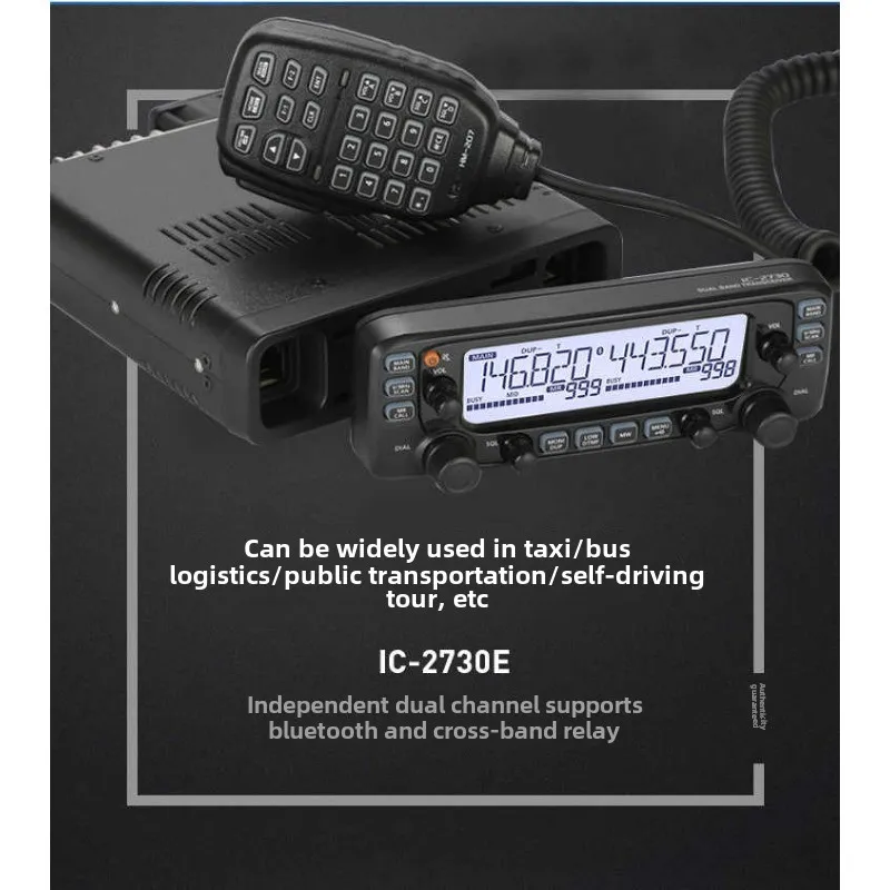 ICOM IC-2730E Mobile Radio Dual Band UHF 400-470MHz 50W FM Transceiver Car Intercom Accessories Handheld Microphone or Panel