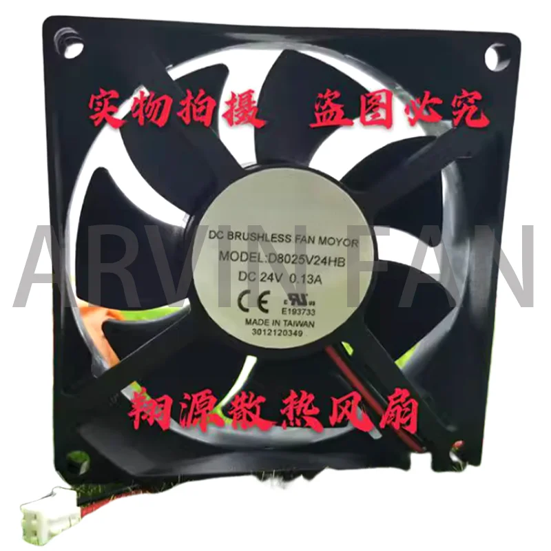 

D8025V24HB DC24V 0,13A 8025 2-проводной инверторный вентилятор охлаждения