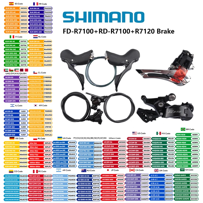 Shimano 105 R7100 M…