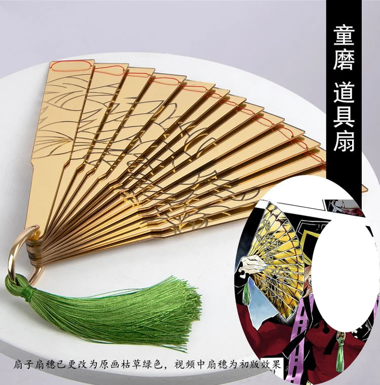 Anime Demon Slayer Douma Cosplay Prop Fan Accessories Cartoon Golden Folding Fans Carved Lotus Hallowmas Xmas Gift