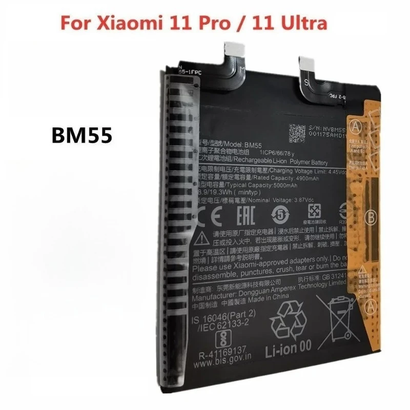 بطارية BP42 BM4X BM55 3.8 فولت لبطاريات الهاتف Xiaomi Mi 11/ Lite / Pro / Ultra BP42 BM4X BM55 #2