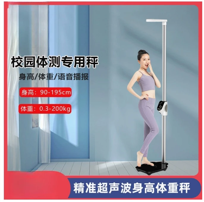 

200Kg LCD Digital Body Analyzer BMI Height and Weight Scale