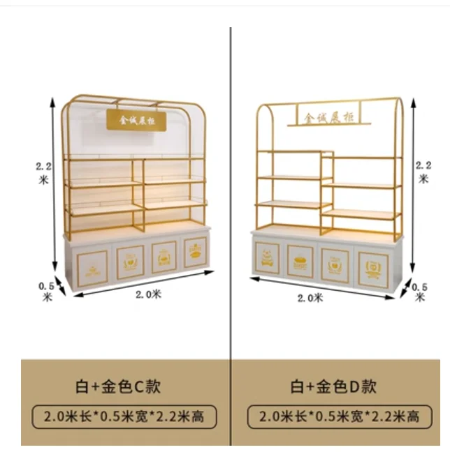 Bread cabinet Display cabinet Nakashima cabinet side cabinet Baking shelves Commercial glass cake cake shop model cabinet Sample