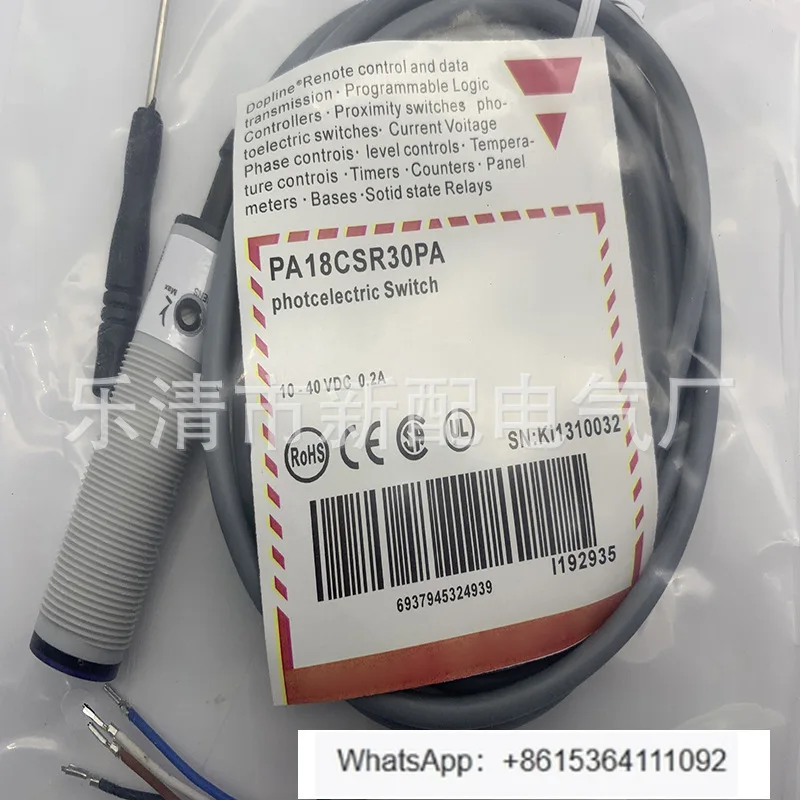 

PA18CSD04NASA индукционный переключатель