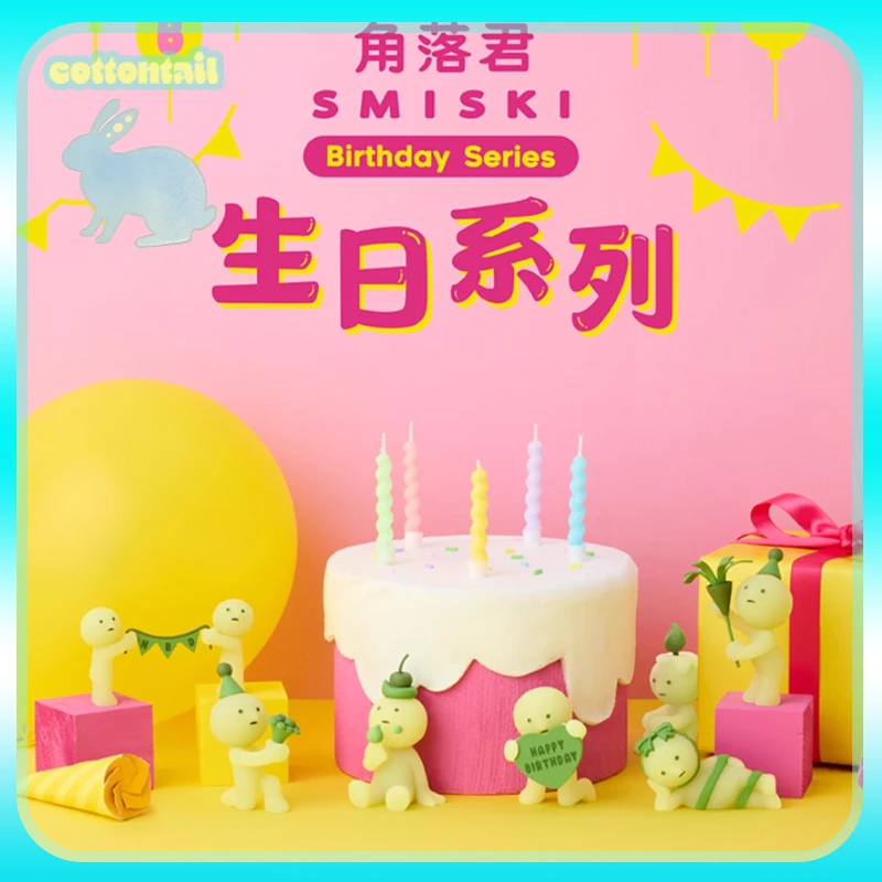 

Original Smiski Birthday Series Blind Box Luminous Elf Animation Peripheral Action Figure Decoration Ornament Birthday Gift