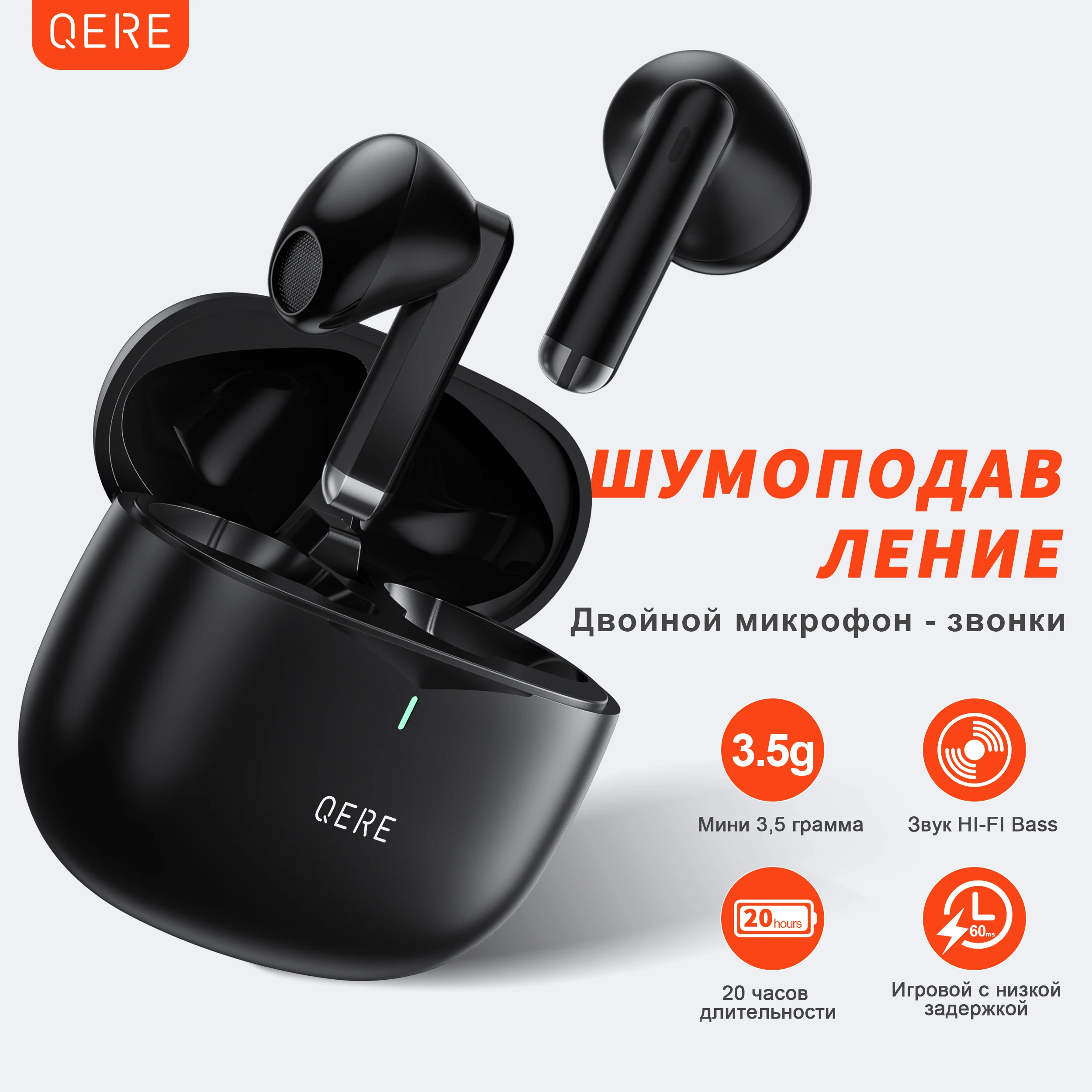 Kablosuz Kulaklıklar,QERE E28,YENİ TWS Bluetooth 5.3,HD Mikrofon,HIFI Kulaklık,13mm Sürücü,60ms Düşük Gecikme,4 Mikrofon+ENC Çağrısı