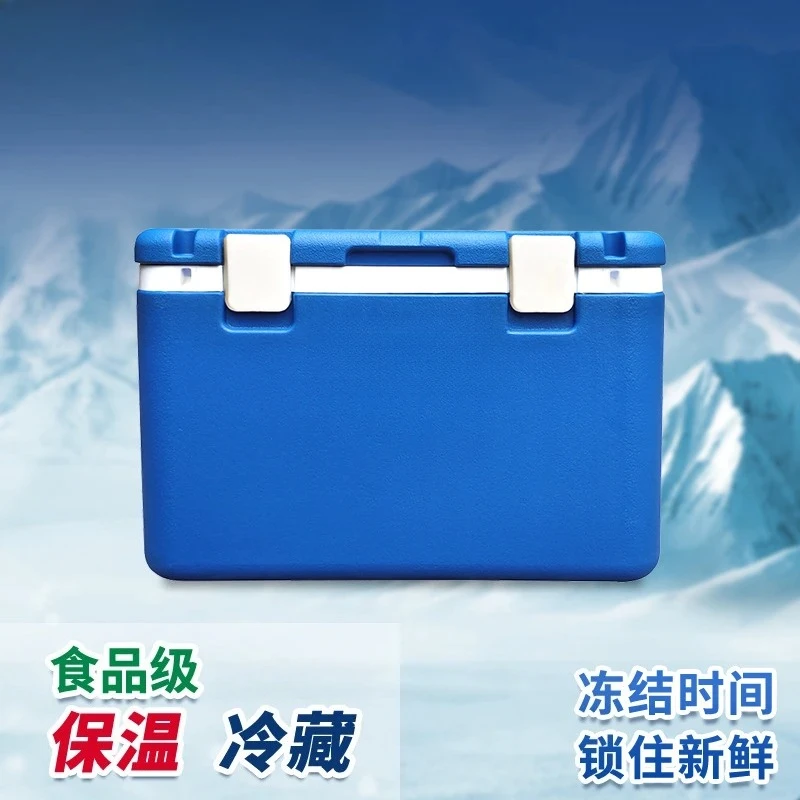 Blow molding Insulation  Fishing Outdoor camping Cold and warm dual-purpose  Refrigerated box