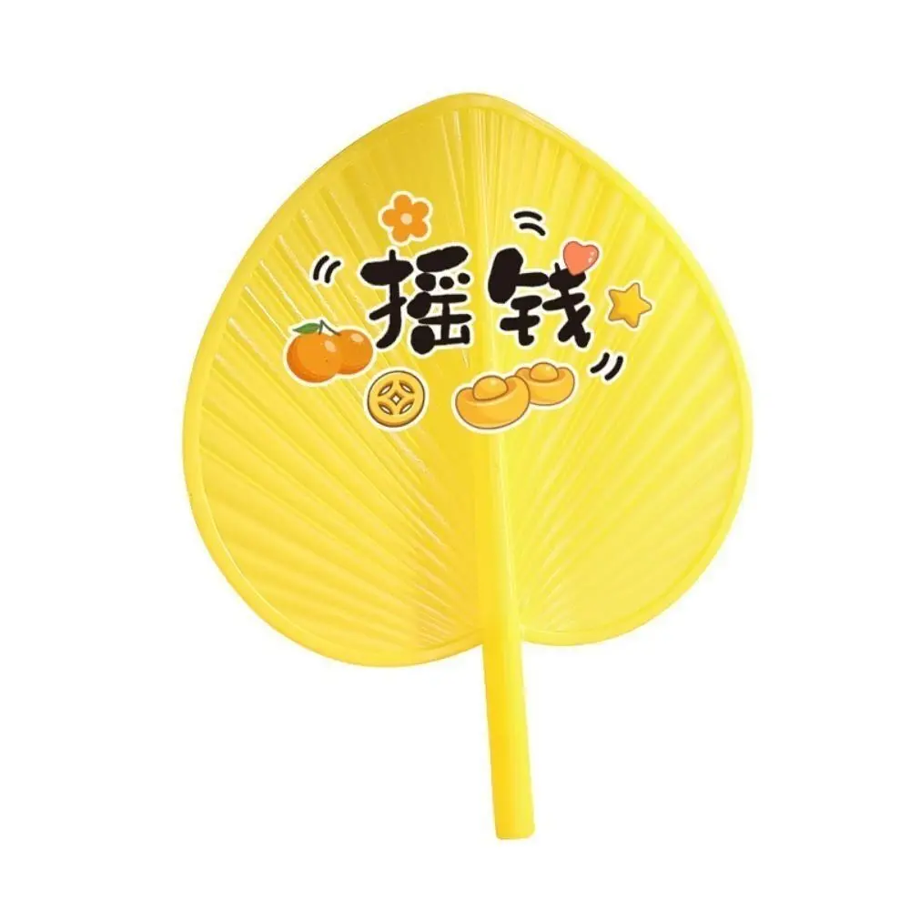 Plastic Hand Fan Cute Household Yellow Cartoon Blessing Fan Home Dandelion Fan