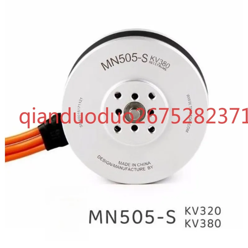Suitable for MN505-S T-MOTOR aerial photography endurance drone multi-rotor, multi-axis, brushless motor
