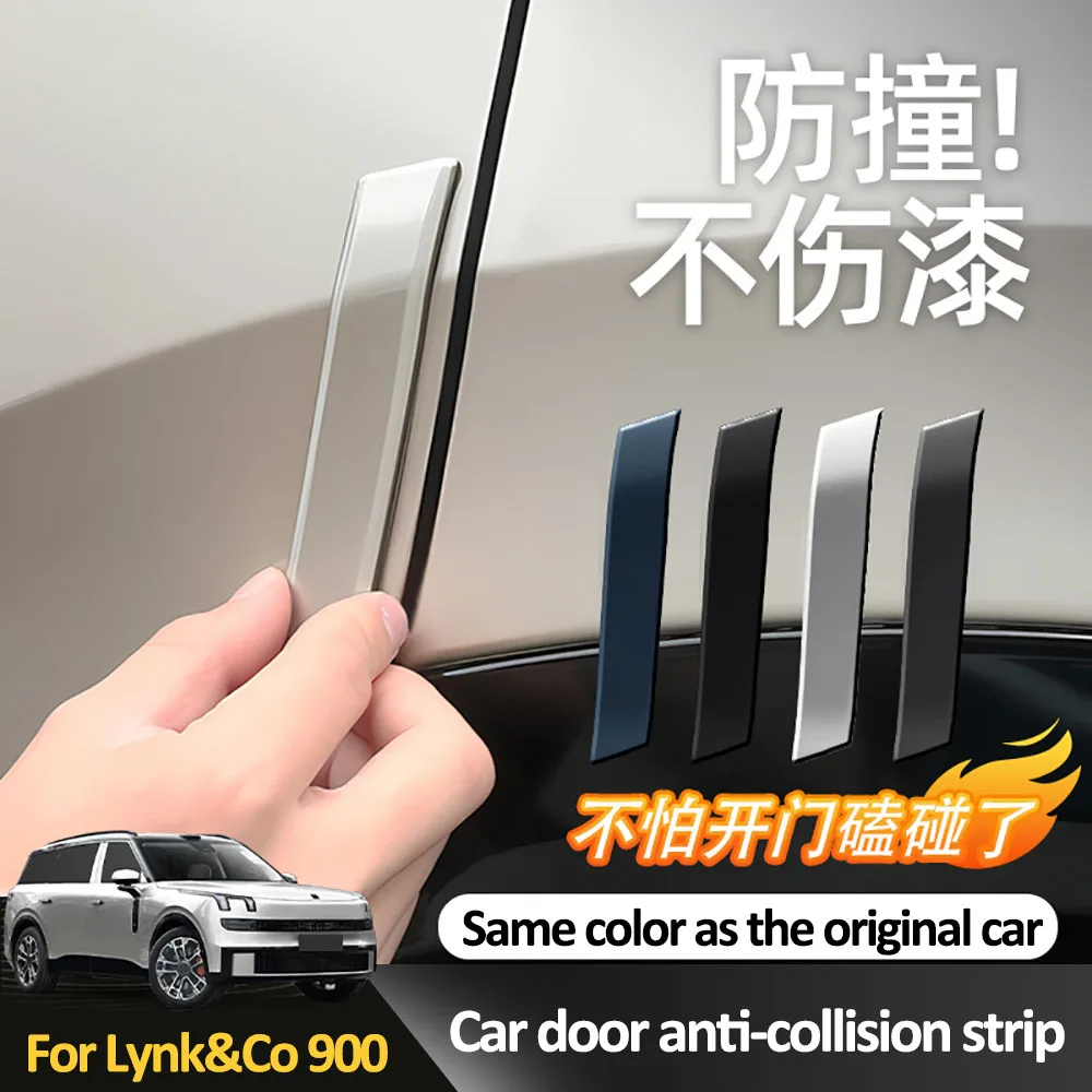 

6 шт. специальная дверная полоса для предотвращения столкновений для Lynk & Co 900 2025, автомобильные аксессуары, оригинальная автомобильная цветная защитная полоса от царапин