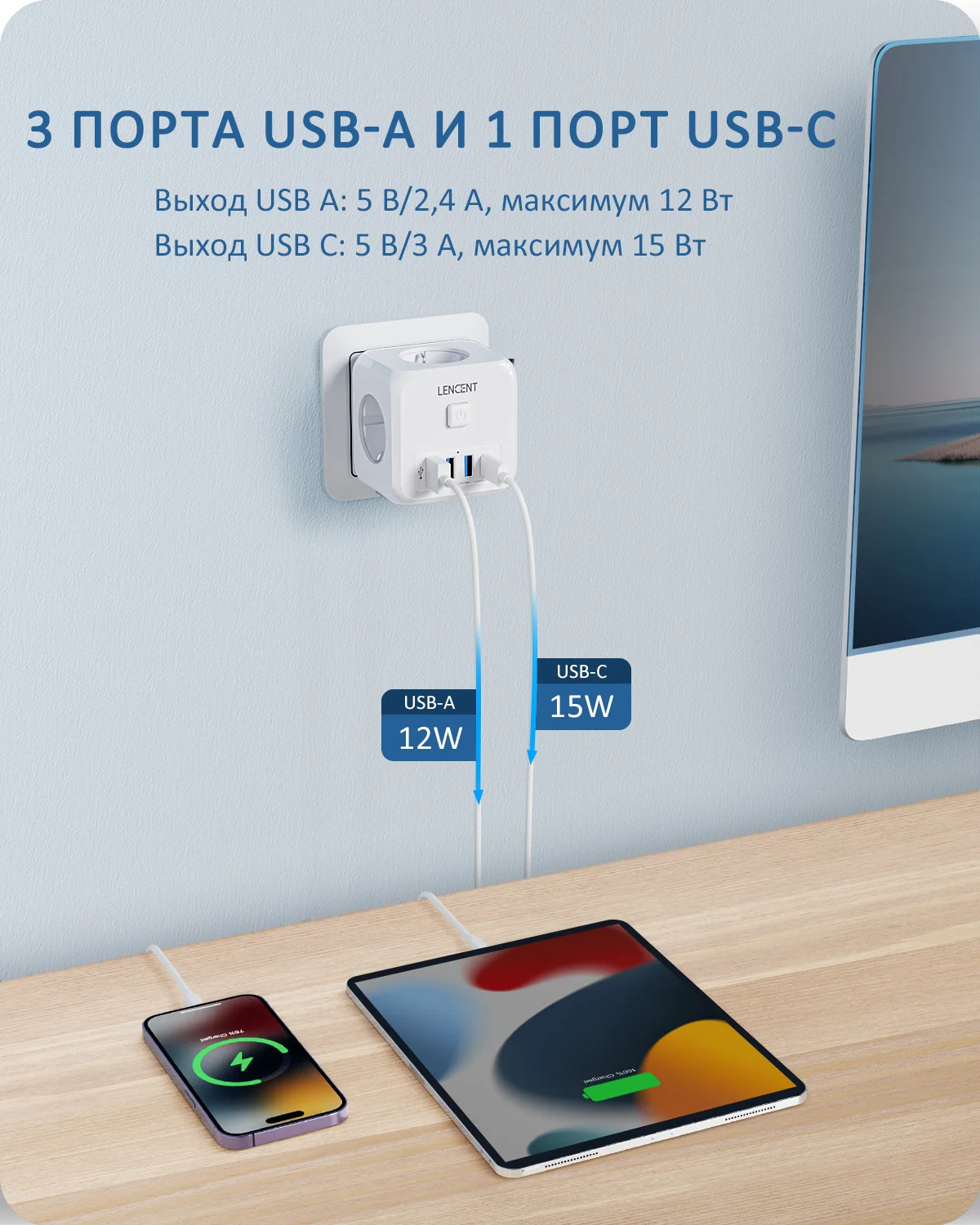 Regleta de alimentación con enchufe europeo LENCENT con 3 salidas de CA + 3 puertos de carga USB + 1 adaptador tipo C 5V 2.4A enchufe 7 en 1 interruptor de encendido/apagado