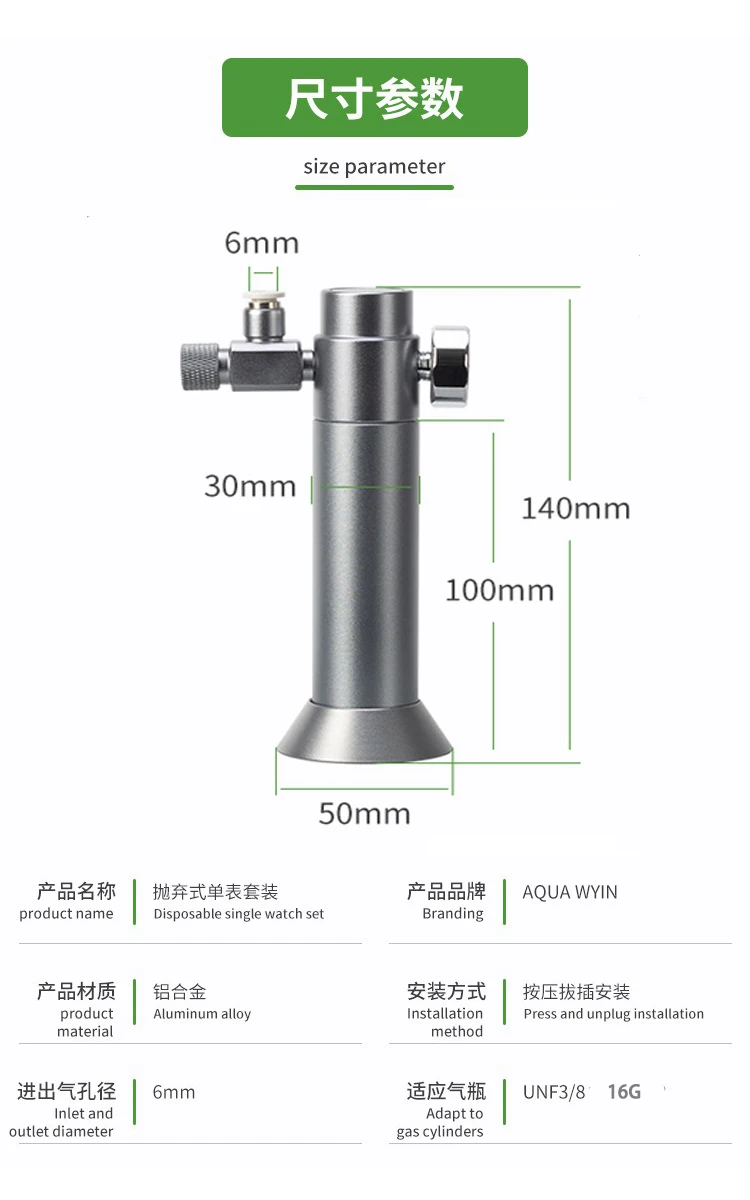Aquarium DIY CO2 Regulator Solenoid Valve Bubble Counter CO2 Small Gas Bottle 3-8UNF Fish Tank CO2 Pressure Reducing Valve - Image 3