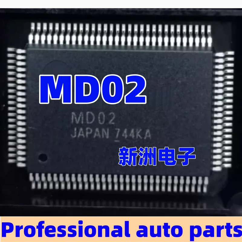 

MD02 Compatible with Toyota Instrument IC Chip Module Automotive IC Chip Module New Import