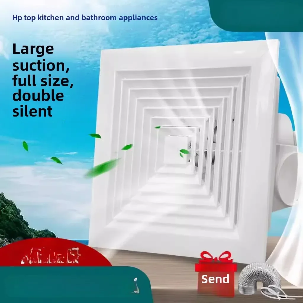 

220 В ультра тихий потолочный вытяжной вентилятор для ванной комнаты и кухни, встроенный дизайн, сильный бесшумный потолочный вентилятор