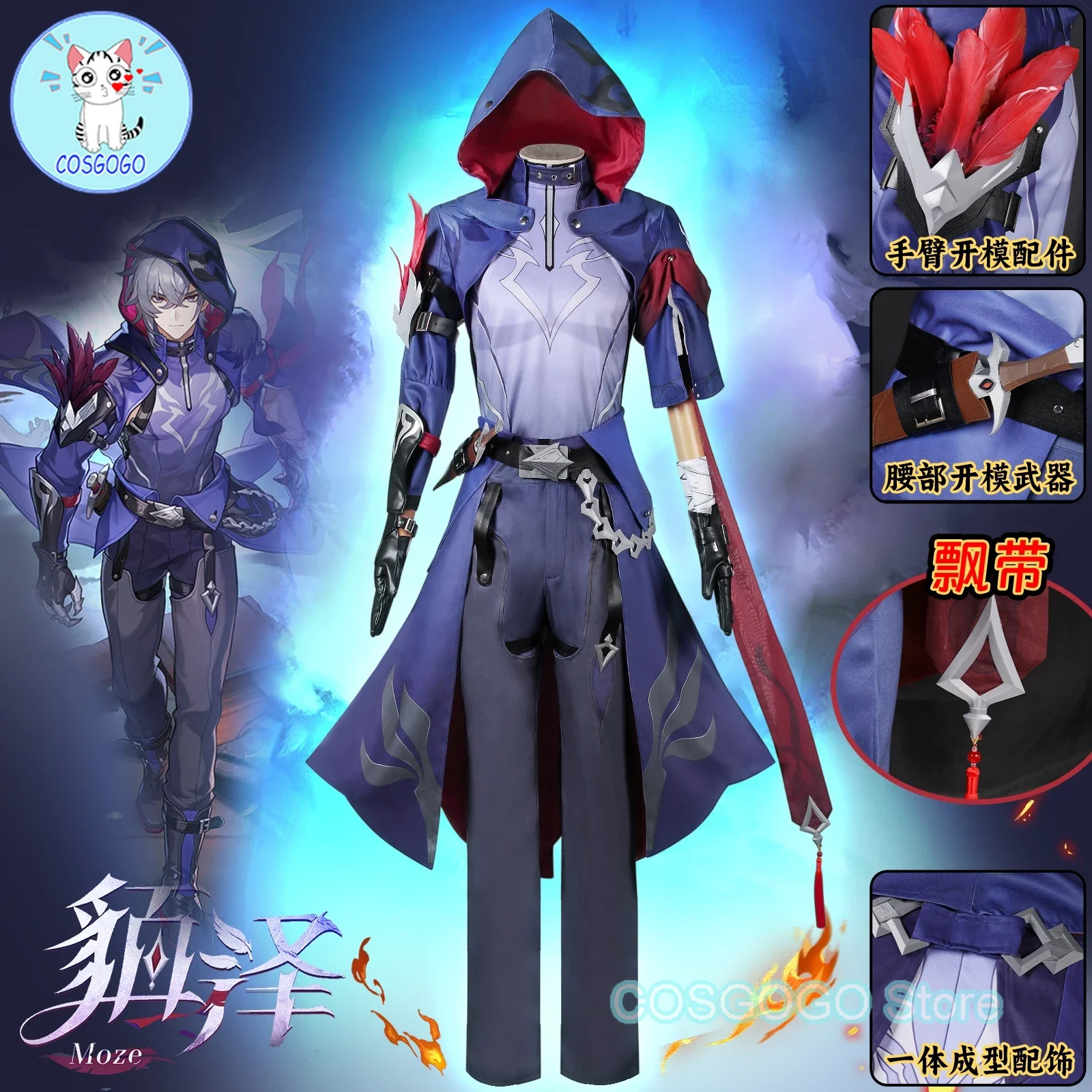 COSGOGO[Customized] Honkai Star Rail Moze Cosplay Costume Battle Uniform Suit Hoodie Coat Weapon Props Men Woman Halloween Party