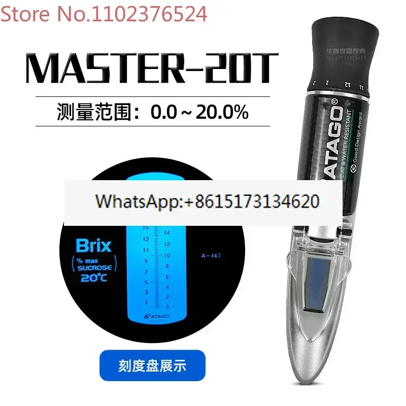 

Счетчик сахара MASTER-100H/53A/M/T