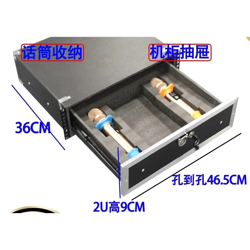 Cabinet drawer with lock, 2U/3U metal iron microphone drawer, KTV wireless microphone 19-inch storage box, wooden drawer